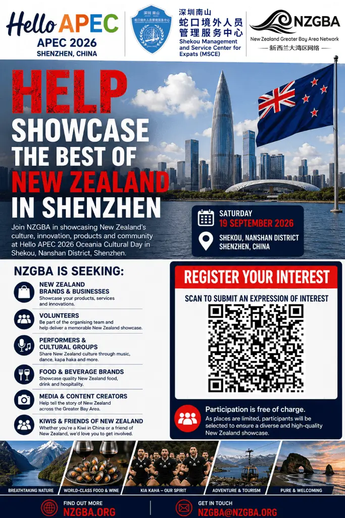 Archived NZGBA New Zealand participation call for the September 2026 Hello APEC Oceania market