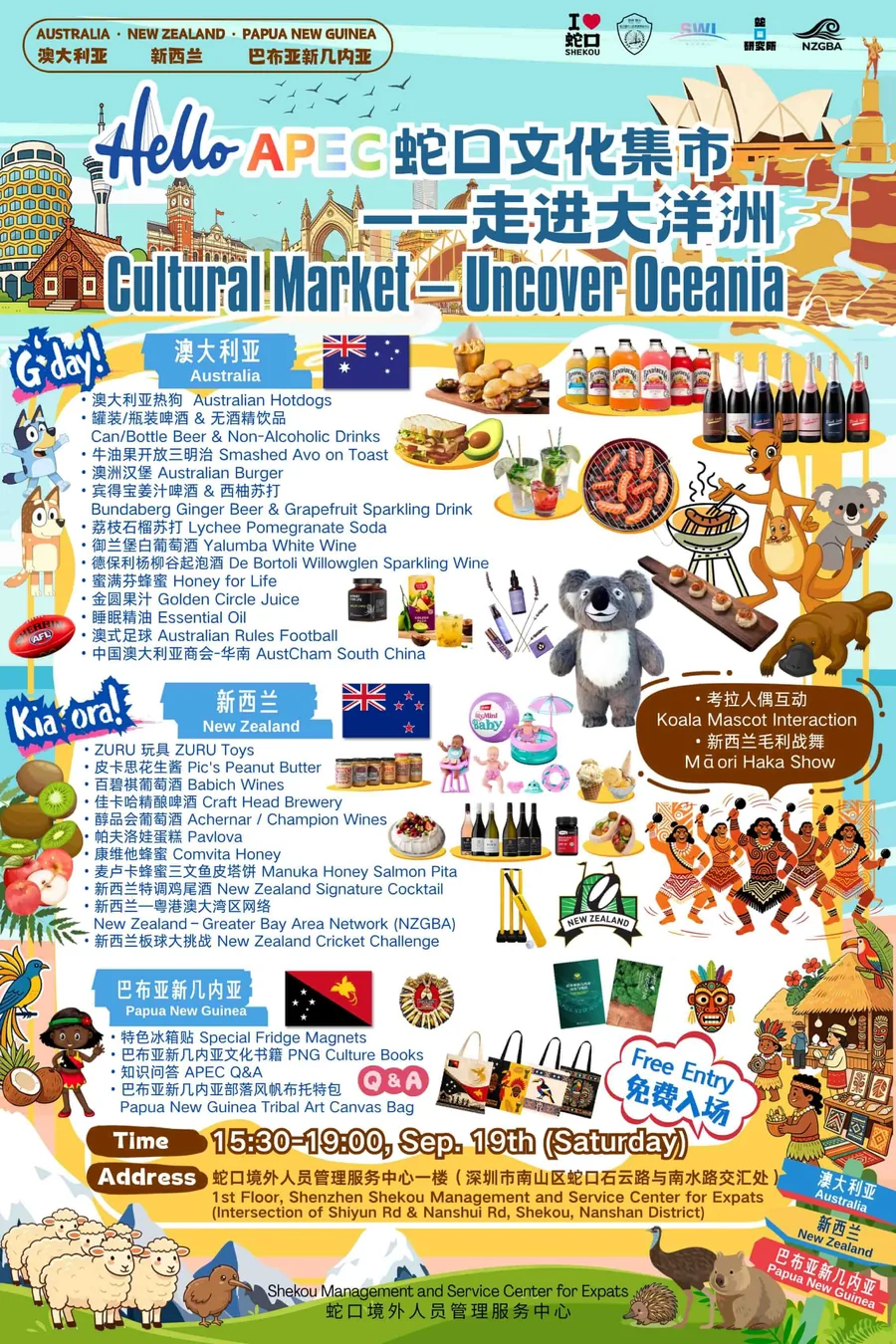 Hello APEC Oceania cultural market poster, 19 September 2026