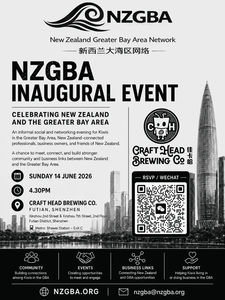 NZGBA inaugural gathering poster for 14 June 2026 at Craft Head Brewing Co., Futian, Shenzhen